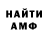 АМФЕТАМИН VHQ Giovanni Villamizar