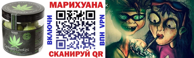 Еда ТГК марихуана  Купить закладки  Слюдянка 