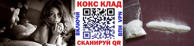 Cocaine FishScale  Купить  Слюдянка 