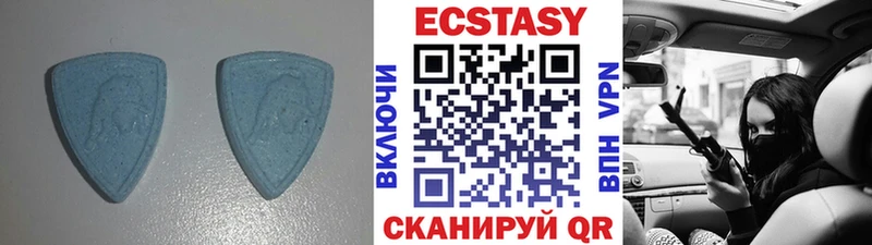 Экстази круглые  Купить где  Слюдянка 