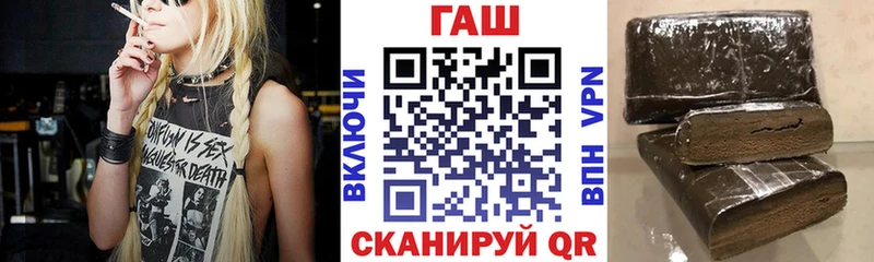 ГАШИШ индика сатива  Купить  Слюдянка 