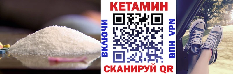 Купить закладки  Слюдянка  Кетамин ketamine 