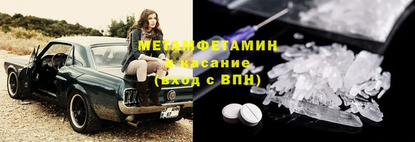 COCAINE Волосово