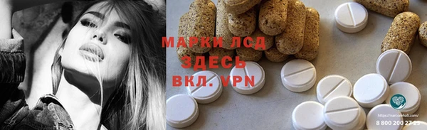 COCAINE Волосово
