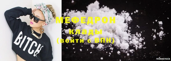 COCAINE Волосово