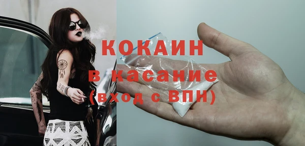 apvp Волоколамск