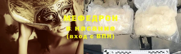 COCAINE Волосово