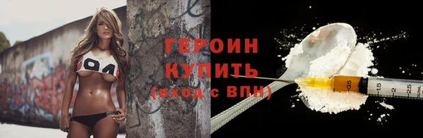 COCAINE Волосово
