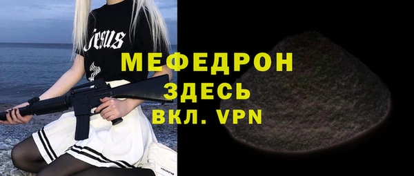 apvp Волоколамск