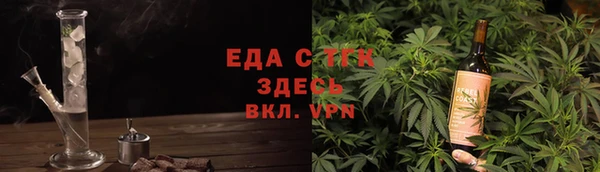 COCAINE Волосово
