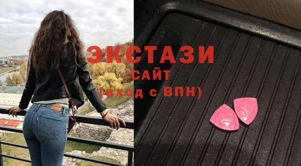 COCAINE Волосово