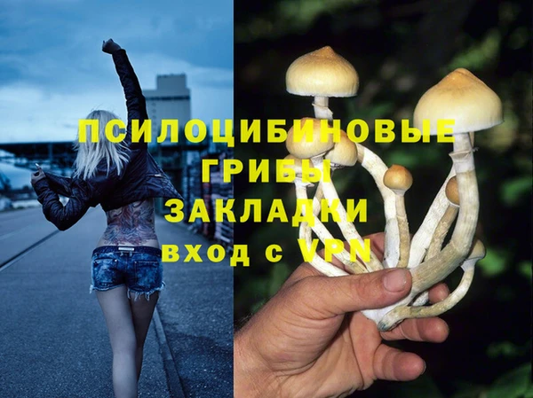 скорость mdpv Володарск