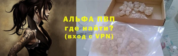 apvp Волоколамск