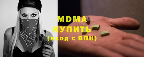 COCAINE Волосово