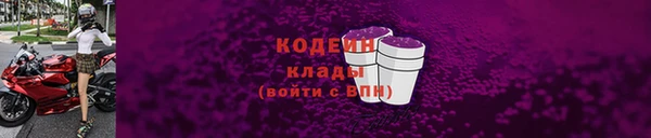 COCAINE Волосово
