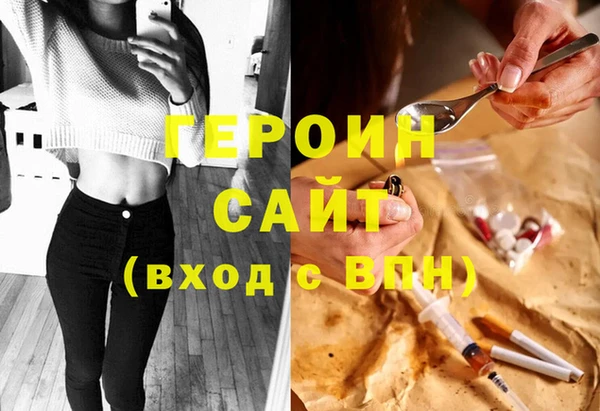 COCAINE Волосово