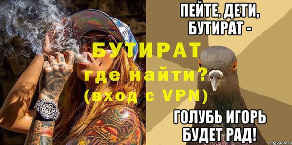 COCAINE Волосово