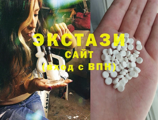 COCAINE Волосово