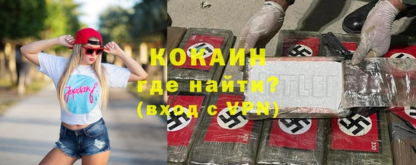 apvp Волоколамск