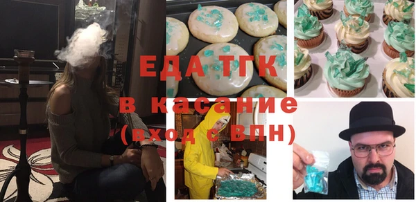 скорость mdpv Володарск