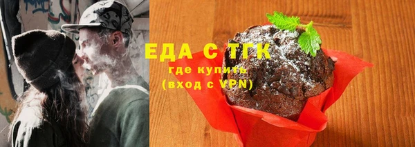 COCAINE Волосово