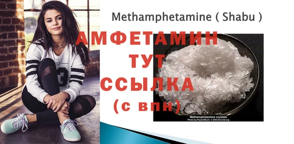 COCAINE Волосово