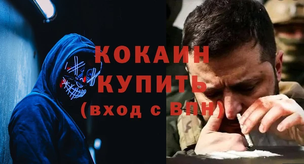 apvp Волоколамск