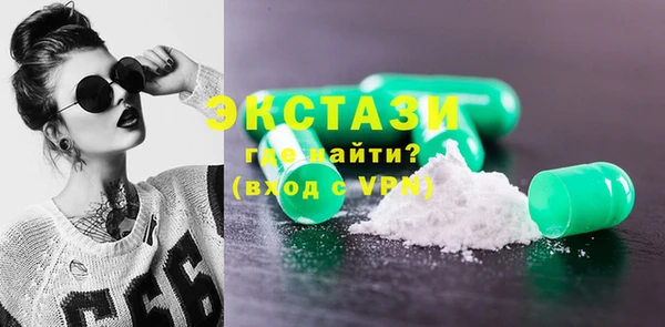COCAINE Волосово