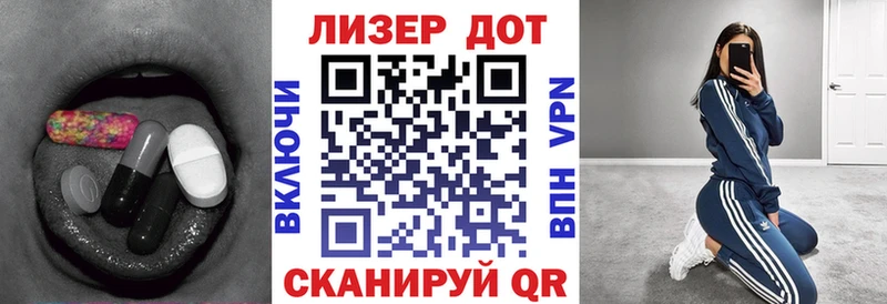 ЛСД экстази кислота  Купить  Слюдянка 