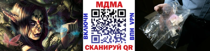 Купить  Слюдянка  MDMA кристаллы 