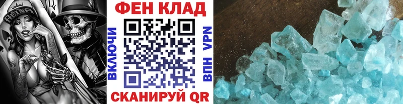 Первитин кристалл  Купить где  Слюдянка 