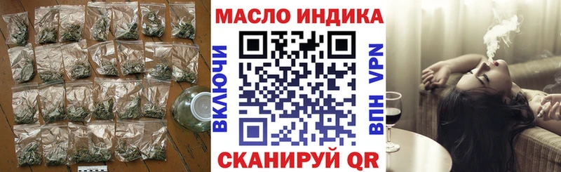 Купить закладки  Слюдянка  Дистиллят ТГК вейп с тгк 
